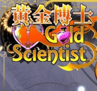 gold scientist