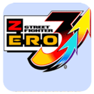 街头霸王zero3单机免安装