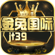 金兔国际jt39