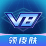 v8大佬正版