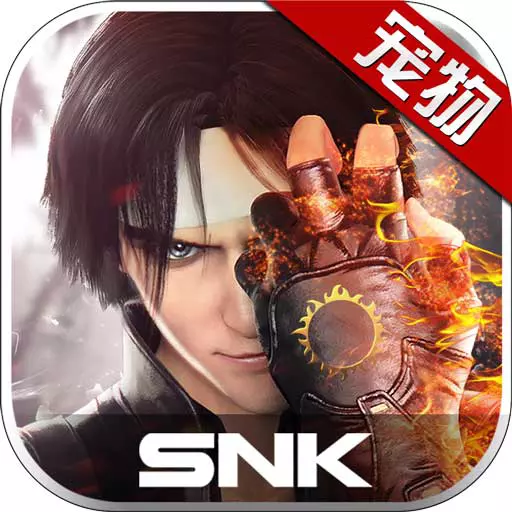 SNK拳皇世界官网版