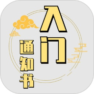 修个球仙修改器