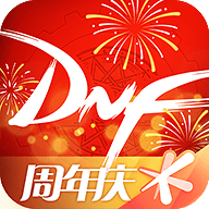 dnf手机助手