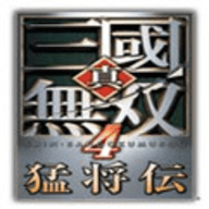 真三国无双4特别版