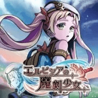 艾露比西亚的魔剑少女中文版