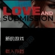 Love and Submission手机汉化版