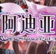 Tower of Ardia新汉化安卓版