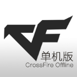 cf单机版全英雄武器版