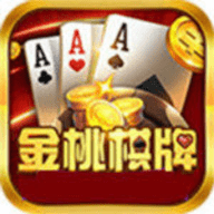 金桃娱乐app