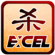 excel三国杀怀旧版