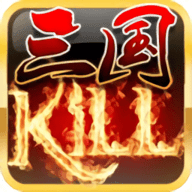 三国杀kill单机版