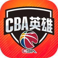 cba英雄