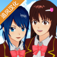 sakura school simulator