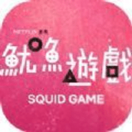 Squid Game