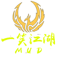 一笑江湖mud