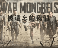 War Mongrels