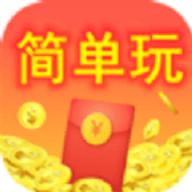 简单玩app