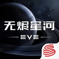 星战前夜无烬星河网易版