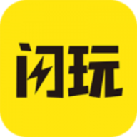 闪玩app