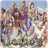 三国群英传6手机版