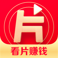 片多多app