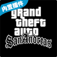 gtasa奥特曼mod手机版