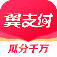 翼支付