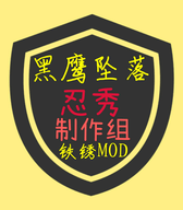 铁锈战争黑鹰坠落mod