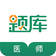 执业医师考核app