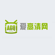 爱高清网app