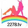 2278tv兔子直播