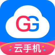 GG云手机