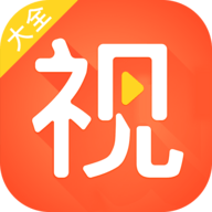 视频大全app