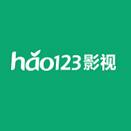 hao123影视