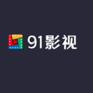 91影视