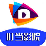 叮当影视tv版