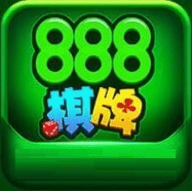 888棋牌中心