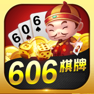 606棋牌