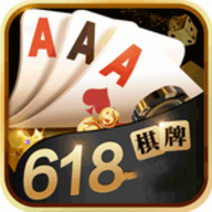 618棋牌