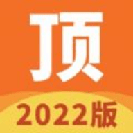 顶点小说2022版本