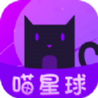 喵星球挖矿app