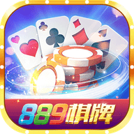 889棋牌