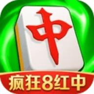 富豪麻将疯狂8红中