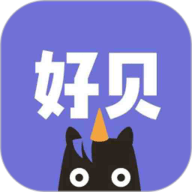 好贝app