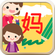 直映认字app