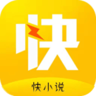 快小说app