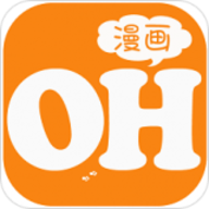 OH漫画