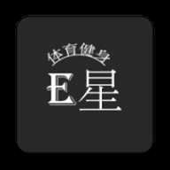 e星体育