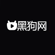 黑狗网app