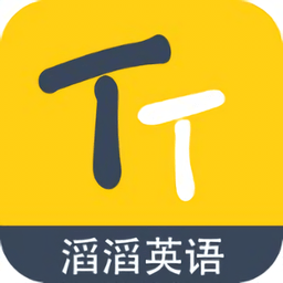 滔滔英语（Taotao English）